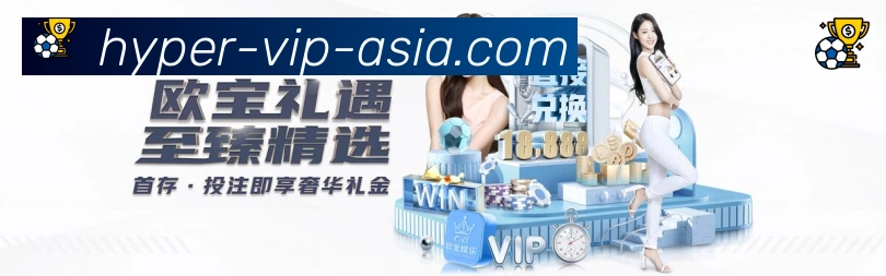 TK体育APP 高清赛事图