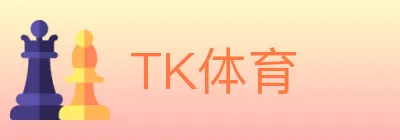 TK体育 Logo